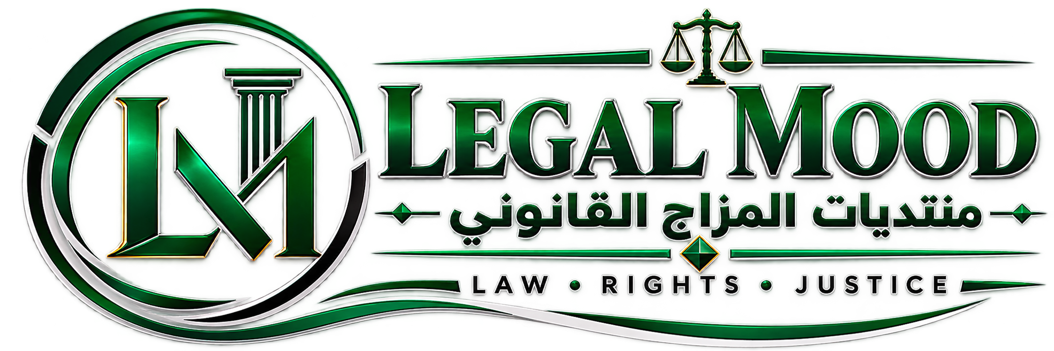 منتديات المزاج القانوني