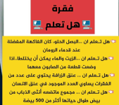 اليوم.. بدء اكتتاب الأفراد في 6.86 مليون سهم من الأندية للرياضة في تاسي بسعر 7.50 ريال