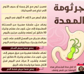 رئيس جرير لـ أرقام: مبيعات المتجر الإلكتروني تمثل 27% من الإجمالي ونعمل على زيادتها