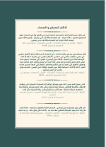 1761083295822.png