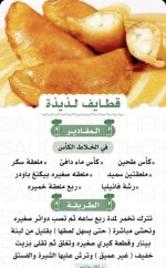 photo_٢٠٢٥-١٠-٠٧_١٠-٢٢-٠٠.jpg
