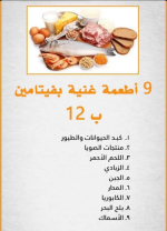 ب 12.PNG