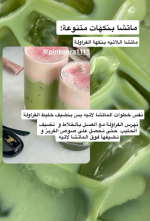 ماتشا5.PNG