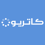 أرباح كاتريون 237.2 مليون ريال بنهاية التسعة أشهر الأولى 2025 .. وأرباح الربع الثالث 97 مليون ريال