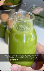 الاخضر3.PNG