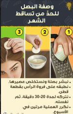 شعر.PNG