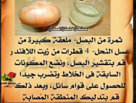 الشعر.PNG