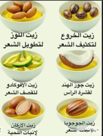 الشعر3.PNG