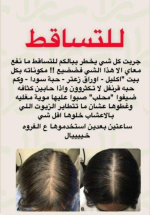 الشعر5.PNG