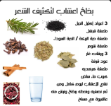 الشعر8.PNG
