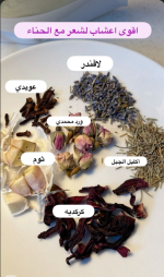 الشعر11.PNG