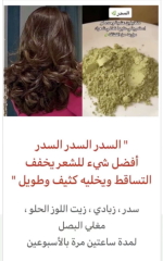 الشعر13.PNG