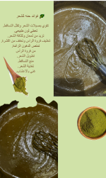 الشعر 12.PNG