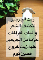 شعر.PNG