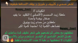 شعر1.PNG