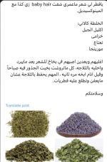 شعر3.PNG