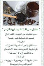 شعر4.PNG