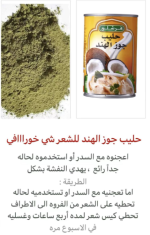شعر5.PNG