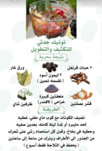 شعر6.PNG