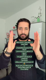 لالم الركبه.PNG