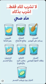 الماء.PNG