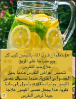 الماء 3.PNG