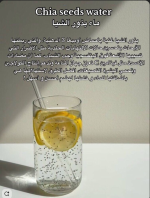 ماء 4.PNG