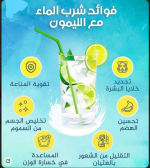 ماء6.PNG