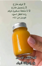 كركم.PNG