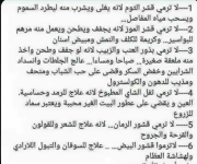 قشور.PNG