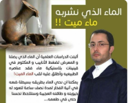 الماء.PNG