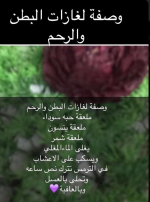 للغازات.PNG