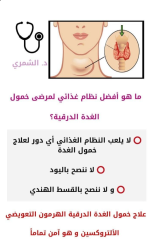 درقيه5.PNG