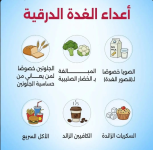 درقيه9.PNG