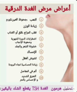درقيه10.PNG