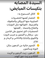 تكيسات 2.PNG