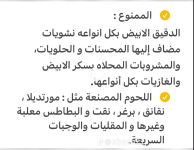 تكيسات4.PNG
