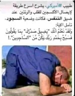 اعجاز القران.PNG