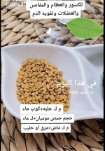 للكسور.PNG