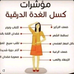 درقيه8.PNG
