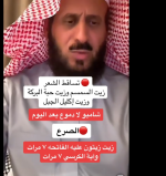 الشعر رقيه.PNG