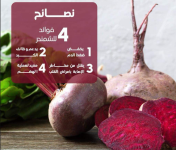 البتجر2.PNG