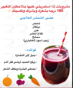البنجر4.PNG