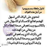السمسم4.PNG