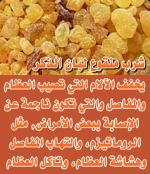 اللبان 2.PNG