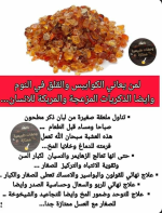 لبان 4.PNG