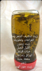 الشعر3.PNG