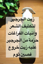 الشعر4.PNG