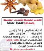 النجمي 1.PNG