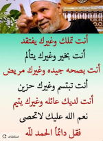 حكم4.PNG